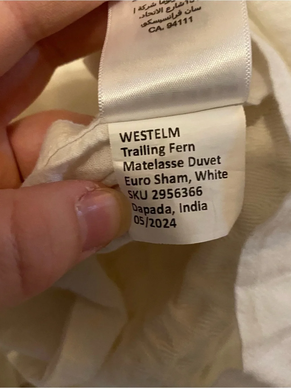 West Elm TRAILING FERN MATELASSE Duvet Cover Full/Queen In Ivory & 2 Euro Shams